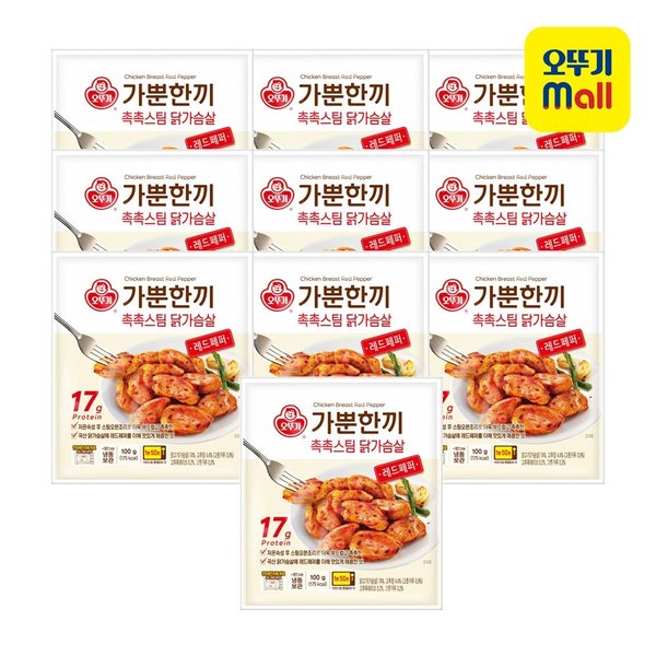 [본사직영] 오뚜기 가뿐한끼 촉촉스팀 닭가슴살 레드페퍼 100g 10개