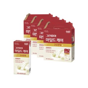 그린비아 마일드케어 구수한맛 200ml 48팩 균형 영양식 성인 노인 환자