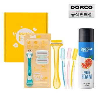 도루코 이브 여성면도기 세트(바디면도기2up+비키니면도기+눈썹칼3p+폼)