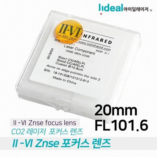 미국 I-V ZnSe 포커스 렌즈 20mm, FL101.6mm CO2 레이저 커팅 조각 각인(1)