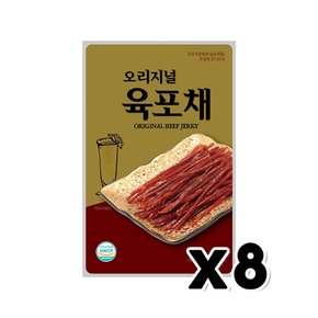 오리지널 육포채 안주간식 16g x 8개