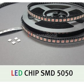 LED CHIP/SMD5050칩/LED칩/5050칩/LED전등/LED/전등