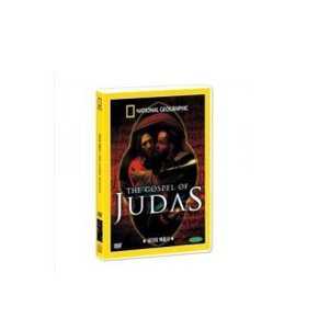 내셔널지오그래픽 유다의 복음서 (The Gaspel of Judas DVD)
