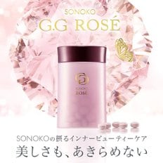 SONOKO 75g (  SONOKO B 경로의 날 선물 서플리먼트 올인원 사프리  G.G로제 150알 1일당