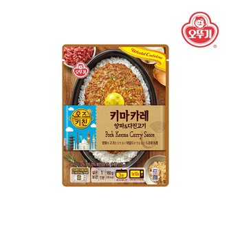 오뚜기 오즈키친 키마카레 160g