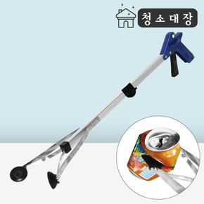 청소대장 다용도만능집게 80cm 접이식 청소 긴 신발