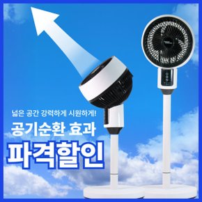 리모컨 써큘레이터 선풍기 스탠드형 에어 서쿨레이터