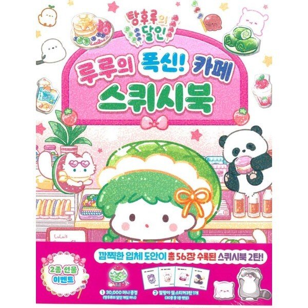 확대된 대표 상품이미지1