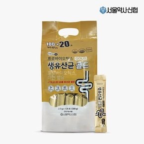 [SSG특가] 프로바이오틱스 생유산균 골드 120포(4개월분)