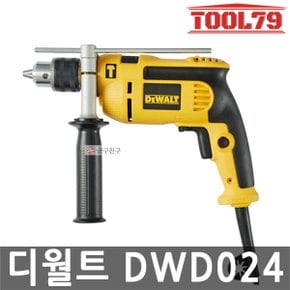 DWD024 콘크리트 13mm 햄머드릴 650W 임팩트드릴 전기드릴