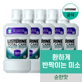 헬씨브라이트 250ml x5