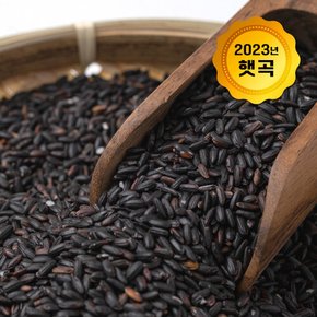 [논앤밭위드] 23년산 진흑미(국산) 1kg+1kg