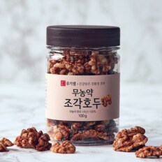 무농약 조각호두 100g