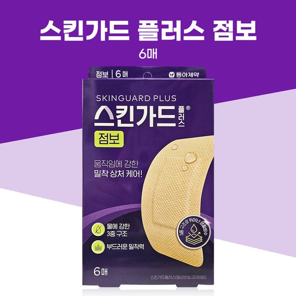 확대된 대표 상품이미지1