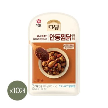 CJ제일제당 다담 안동찜닭 양념 220g x10개