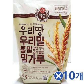 제이큐 백설 가루 밀가루 통밀 우리밀 면요리 750g x10개