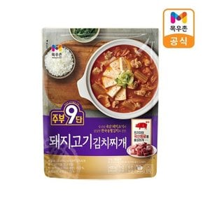 주부9단 돼지고기 김치찌개