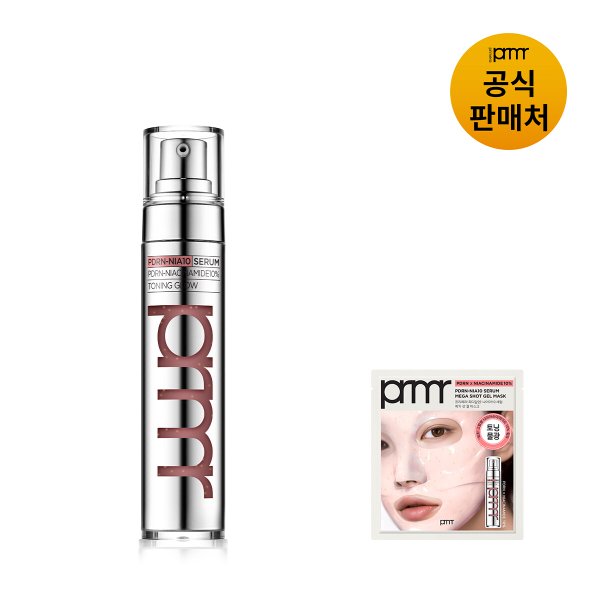[NEW] PDRN-나이아10 토닝 글로우 세럼 30g