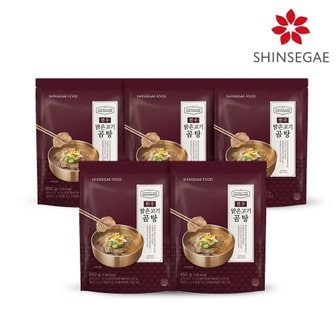 신세계푸드 호텔컬렉션 한우 맑은고기곰탕 450g x 5팩