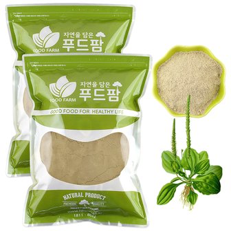  최근통관 100% 차전자피가루 1kg(500g+500g) / 차전자피분말/질경이씨앗껍질가루