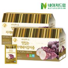 맛있는 자색돼지감자즙 90ml 30포x2박스