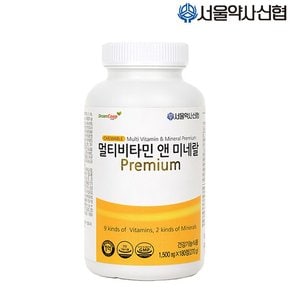 멀티비타민앤미네랄 1500mg 180정 종합영양제