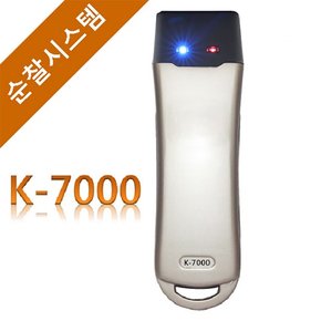 순찰시스템 K-7000[NEX]