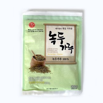  [푸른들마켓][해가원] 녹두가루300g