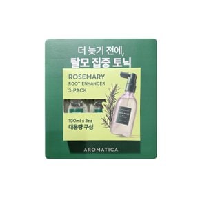 코스트코 아로마티카 로즈마리 루트 인핸서 두피토닉