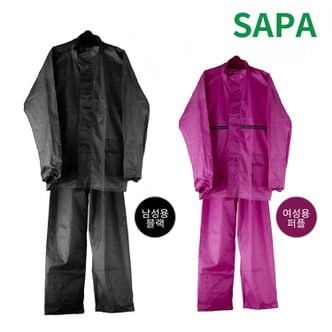 SAPA 싸파 성인용 커플 우의 투피스 여성용 L 레인 코트 방수 우비 비옷