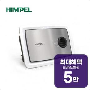 천장형 환기시스템 휴젠뜨 팔레트 FHD2-C150P 렌탈 60개월 월 19600원