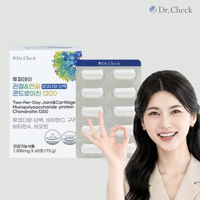 투퍼데이 관절연골 콘드로이친1200 (1개월분)