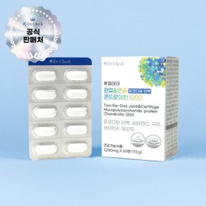 투퍼데이 관절연골 콘드로이친1200 (1개월분)