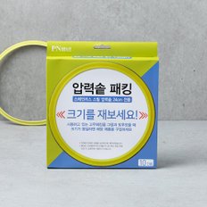 풍년 PN 스텐압력솥 24CM