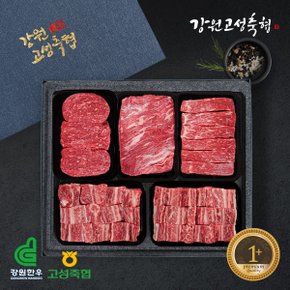 [냉장/냉동][강원 고성축협] 갈비혼합선물세트 2호(3.1kg)(찜2+장/국/불 각1)/부직포가방