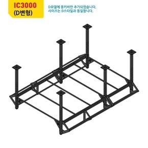 바디스톤 - 크로스핏스테이션 IC-3000 D형 몽키바추가