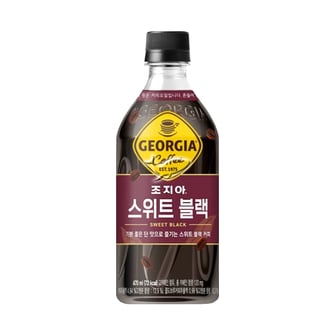  조지아 크래프트 스위트블랙 470ml