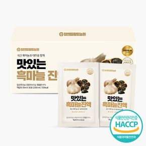 (3+1)맛있는 흑마늘진액 70ml 30포 1박스(3박스 구매 시 1박스 더)..[32167669]