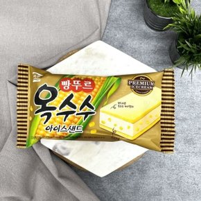 맛있을텐데 빵뚜르 옥수수아이스 샌드 24개 (WC7EF2A)