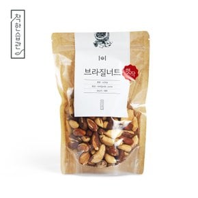 브라질너트 팩 450g