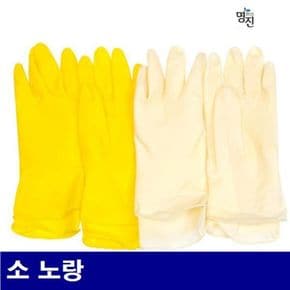 명진 고무장갑-미니 8601054 소 노랑 240mm 10조