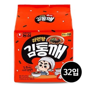 라면왕 김통깨 100g x 32입