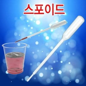 스포이드(1ml-1개) JJR