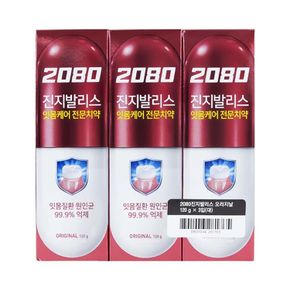 2080 진지발리스 오리지날 120g 3입