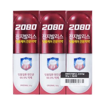  2080 진지발리스 오리지날 120g 3입