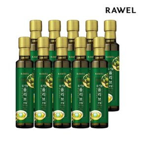 유기농 엑스트라버진 올리브오일 250ml 10병