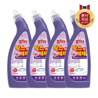 엘지생활건강 홈스타 락스와세제 후로랄파인 750ml 4개