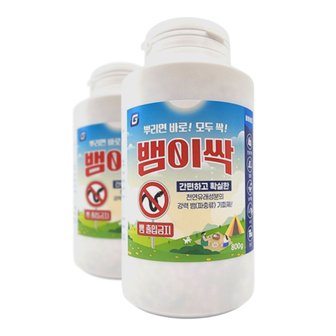 닥터가드 뱀이싹 뱀 퇴치제 기피제 퇴치법 뱀약 800g