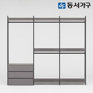 동서가구 몬티아 철제 시스템 셀프 드레스룸/2400 4단 서랍행거 DF643461