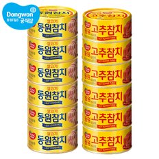 참치85g x12개 /라이트/고추/콘